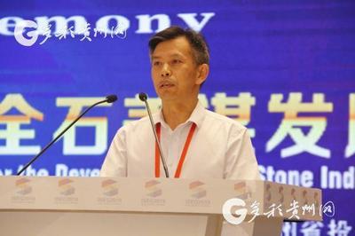 2018第四屆貴州(安順)國(guó)際石材博覽會(huì)啟幕，藝術(shù)品進(jìn)出口成亮點(diǎn)